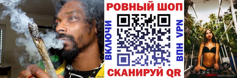 Купить МЕТАДОН Меф мяу мяу ГАШ APVP Никольское