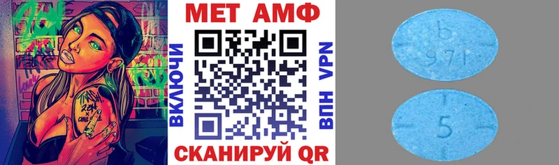 АМФ Розовый Купить Никольское