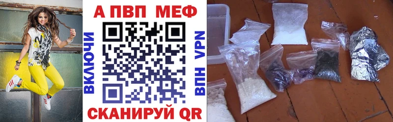 Alpha-PVP мука  Купить закладки  Никольское 
