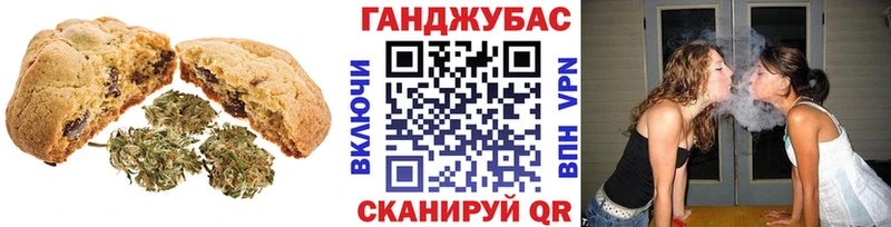 Купить  Никольское  Canna-Cookies конопля