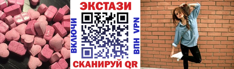 Купить где  Никольское  Экстази диски 