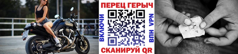Купить закладки  Никольское  ГЕРОИН афганец 