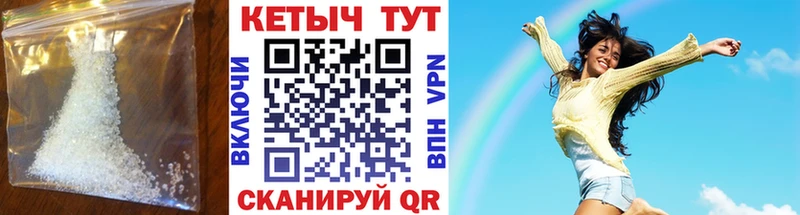 Купить закладки  Никольское  КЕТАМИН ketamine 