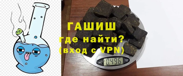 MDMA Premium VHQ Каменногорск