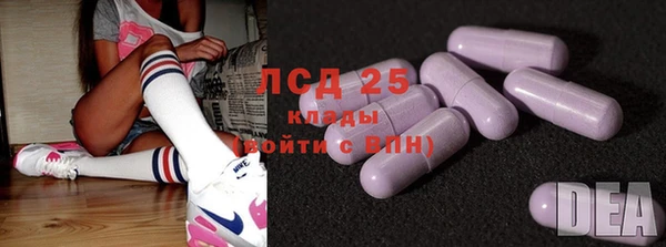 MESCALINE Касимов
