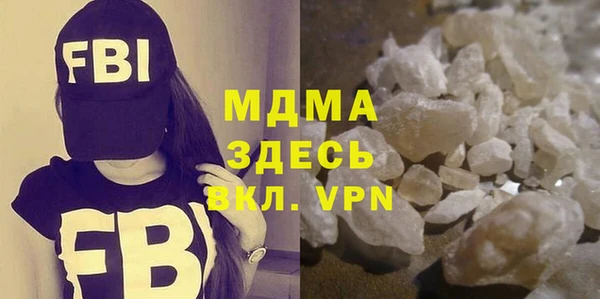 гидра Каменск-Шахтинский