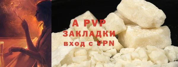 круглые Карпинск