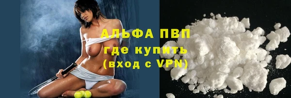 MDMA Premium VHQ Каменногорск