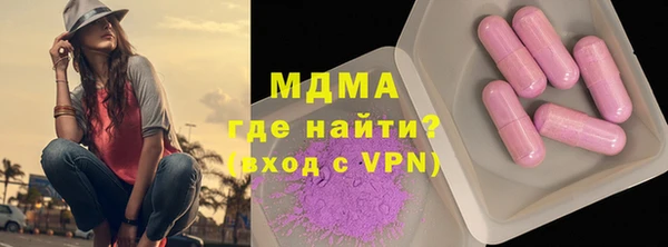 круглые Карпинск