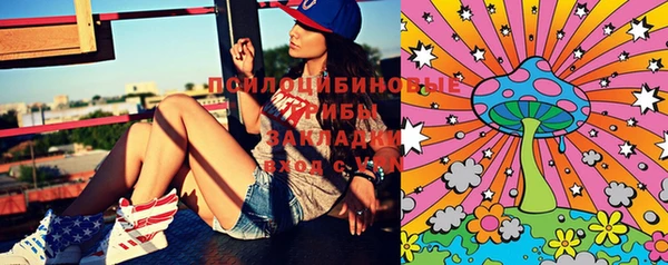 MESCALINE Касимов
