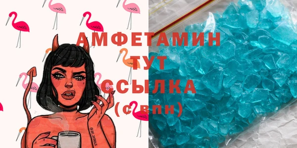 MESCALINE Касимов
