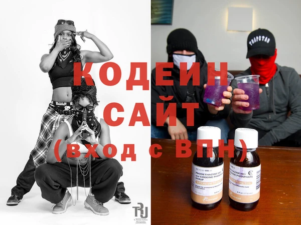 MESCALINE Касимов