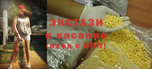 MESCALINE Касимов