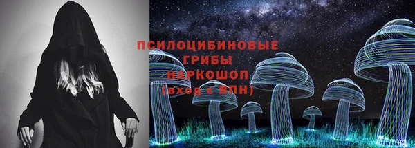 MESCALINE Касимов