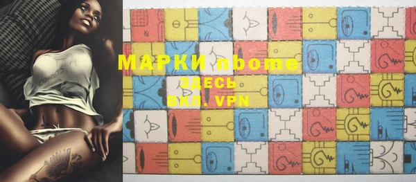 героин Кострома