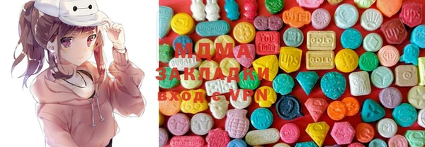 MESCALINE Касимов