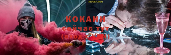 MESCALINE Касимов