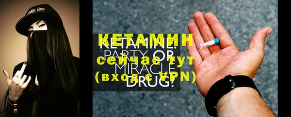 круглые Карпинск