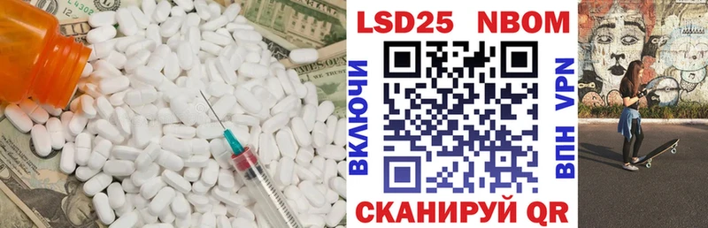 Лсд 25 экстази ecstasy  Купить  Никольское 