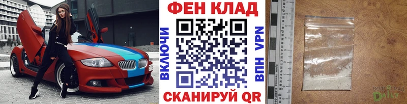 Первитин витя Купить где Никольское