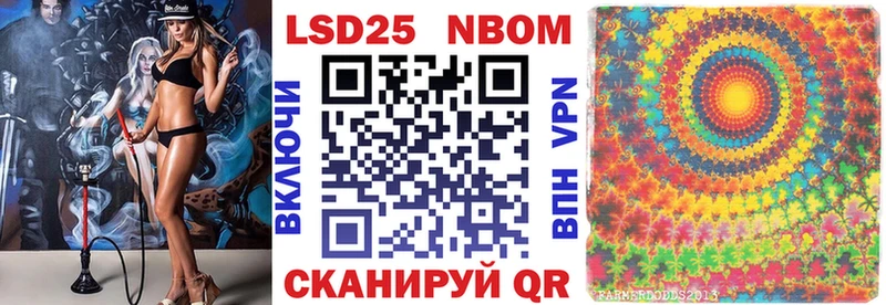 Купить закладки  Никольское  Марки NBOMe 1,8мг 