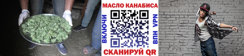 Купить Никольское ТГК концентрат