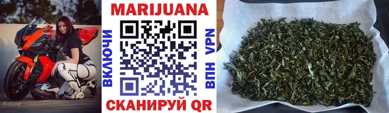 МАРИХУАНА VHQ  Купить где  Никольское 